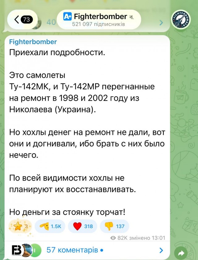 «Ситуация на поле боя дает РФ право говорить, что конфликт близится к завершению», — Путин