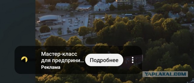 ВК видео совсем мозг потеряли... или не находили его никогда