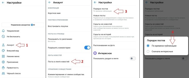Что происходит с ВК?