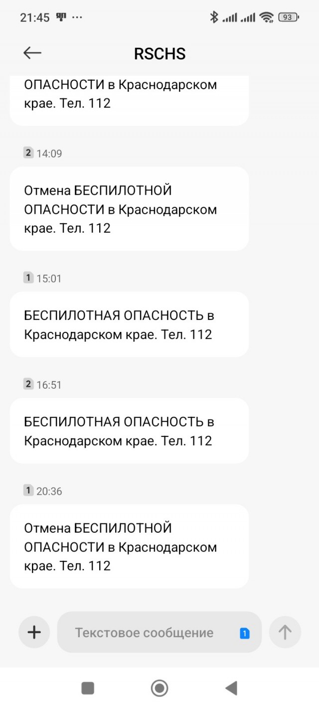 Отдых в Геленджике