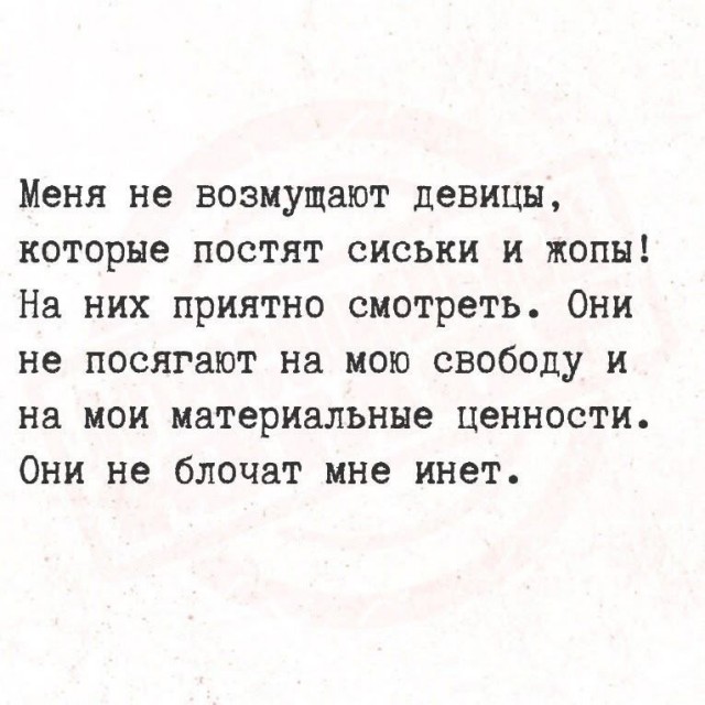 Картинки для деградации 221 (разной степени свежести)