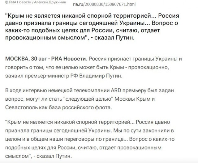 На севере и западе Крыма частично пропало электричество