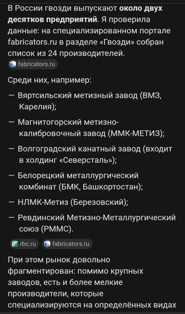 «Мне хочется, чтобы санкции не заканчивались»