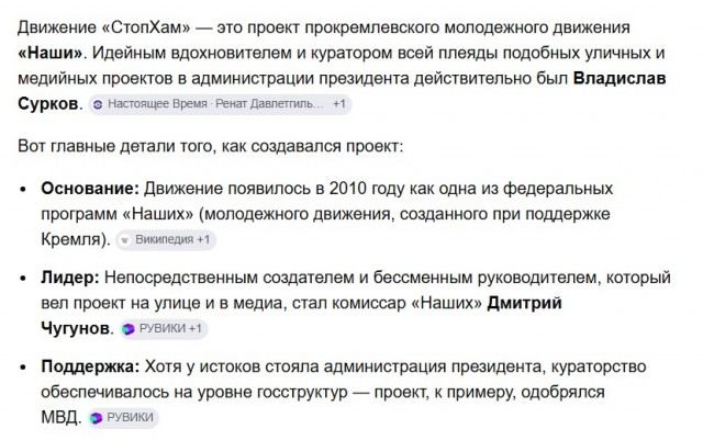 Из СИЗО в Медведково выпустили активистов «СтопХама», которые просидели там 4 года