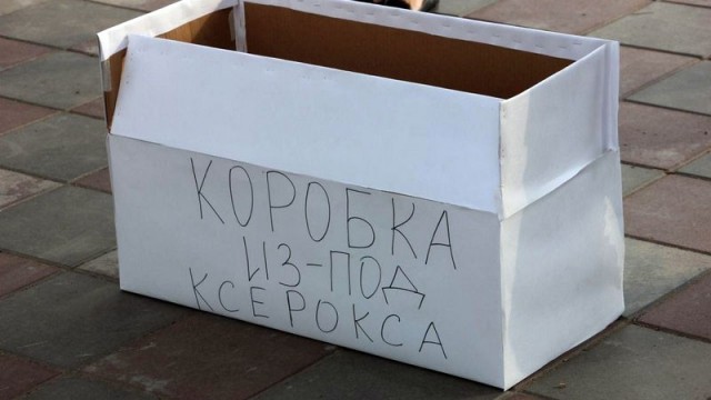 Курьер Яндекс.Доставки украл 300 000₽ во время выполнения заказа