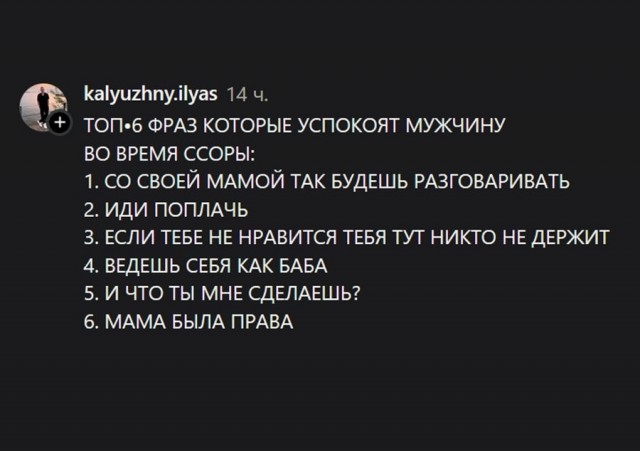 Контент для невзыскательной аудитории