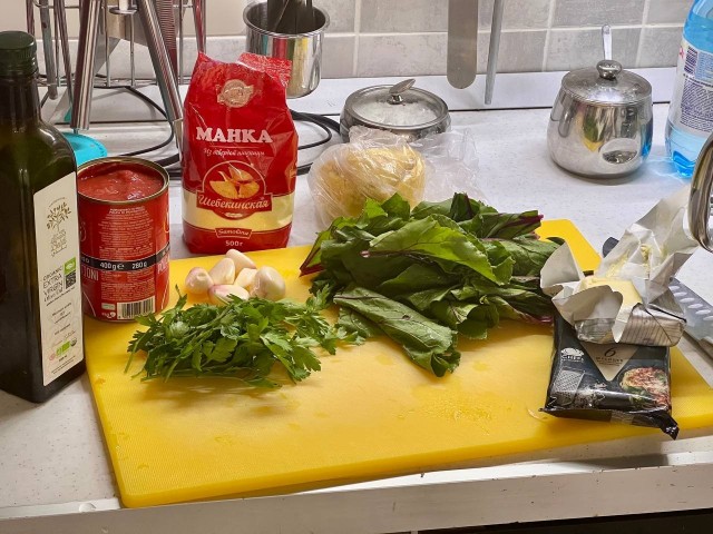 Домашняя паста с помидорами и зеленью