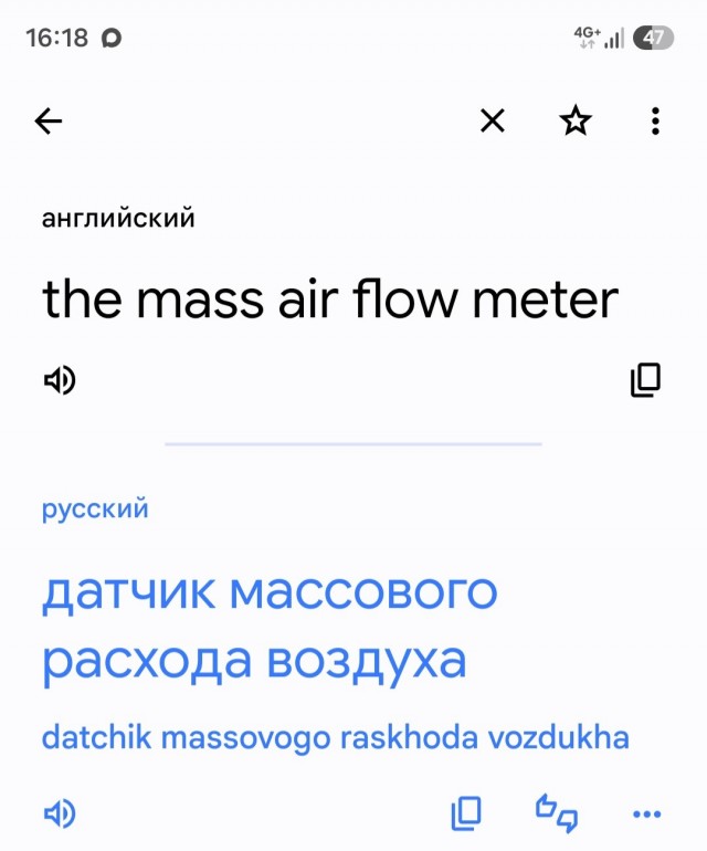 Диагностика авто и налюбилово клиентов в автосервисах
