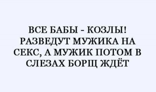 *БАЯН*Девочки 45+  Приготовте мне еду. У меня все есть.