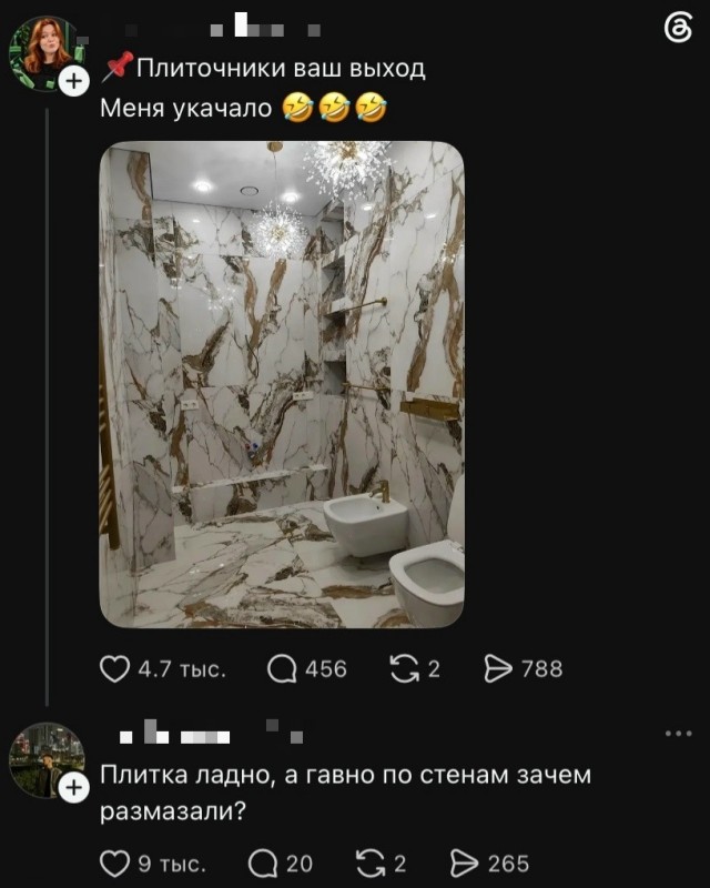 Так себе картинки 25.09.26