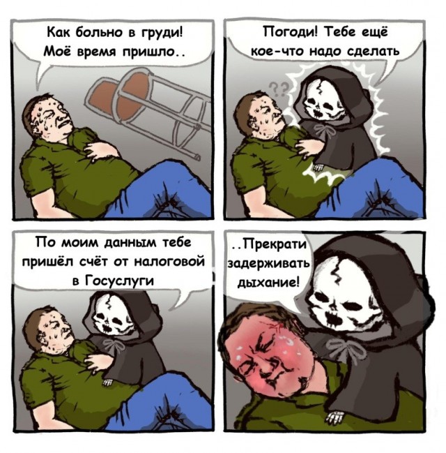 Картинки для деградации 289 (разной степени свежести)