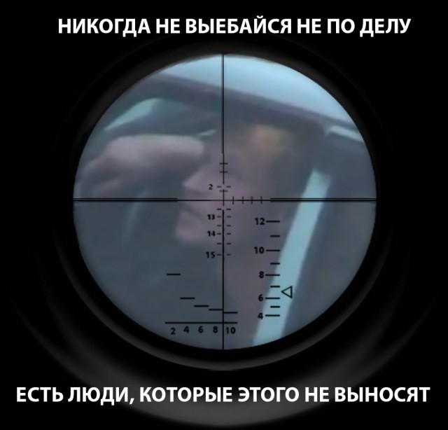Преступление и наказание