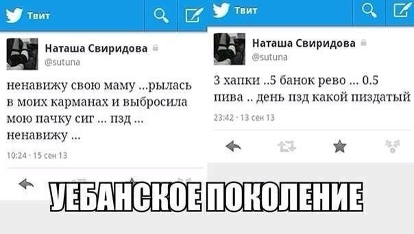 Это пздц товарищи