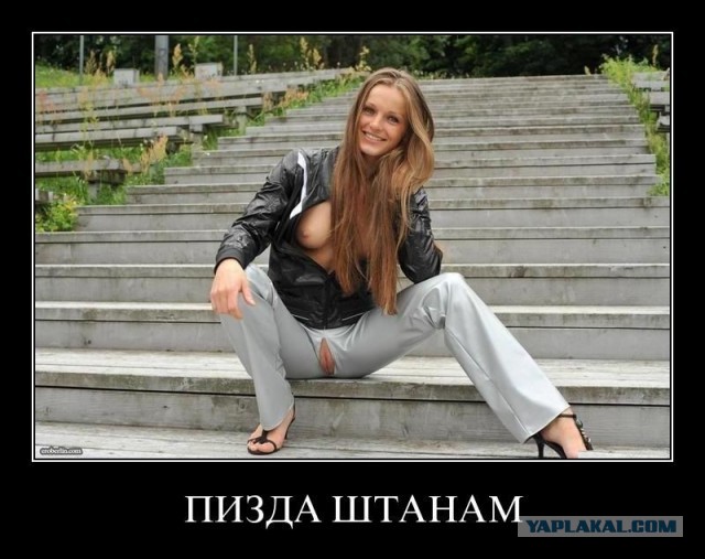 Самые провальные сексуальные снимки