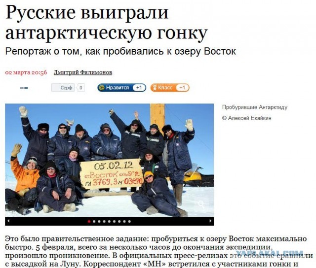 Сравнение полярных станций в Антарктиде