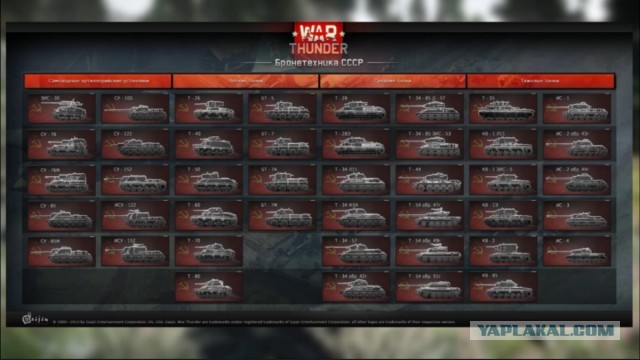 War Thunder
