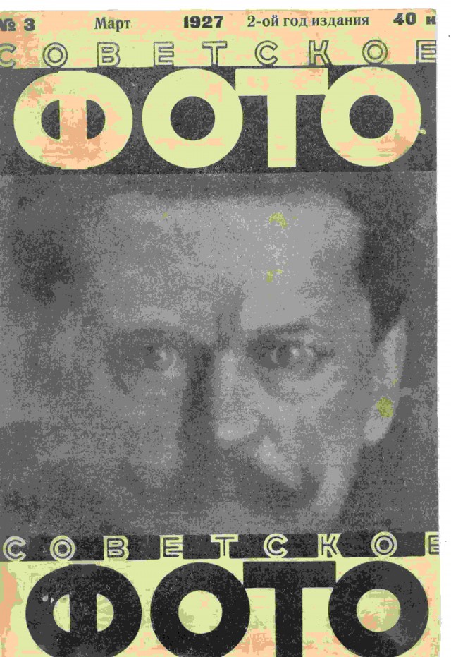 Ветхое живое время...