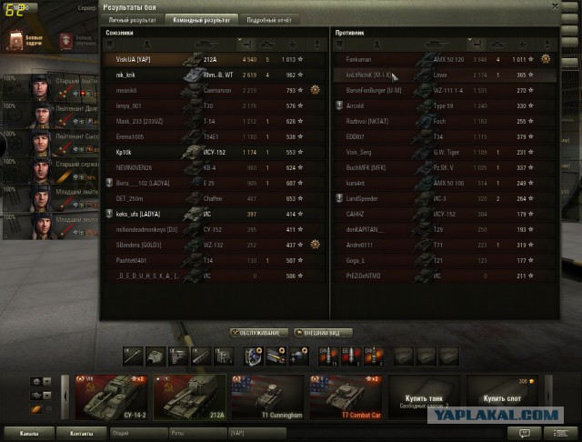 Wargaming 8