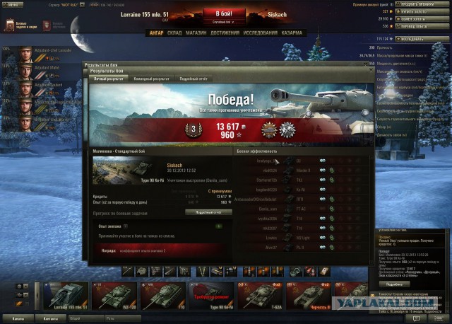 Wargaming 9