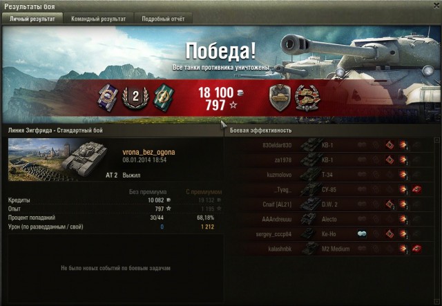 Wargaming 9