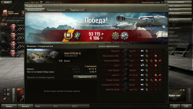 Wargaming 9