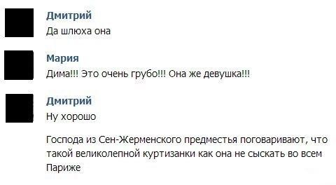 Интеллигентность во всей красе