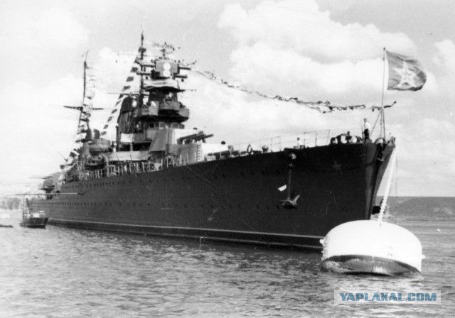 ВМФ СССР