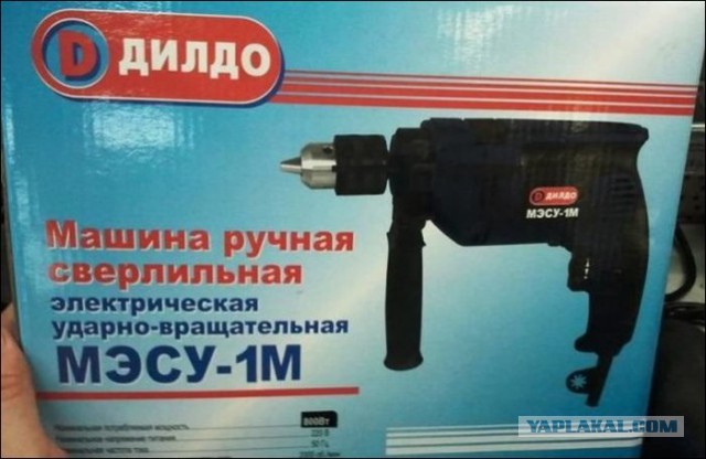 Яблоко со вкусом апельсина