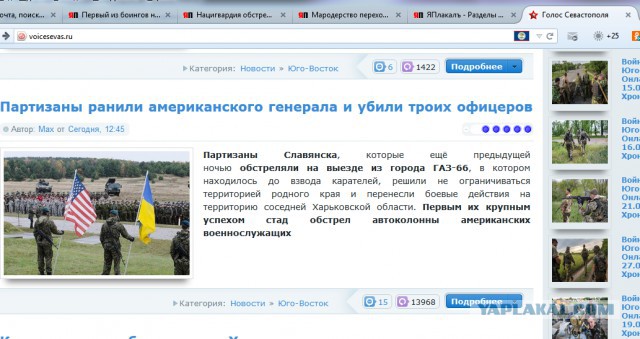 10 американских военных уже убиты на Украине
