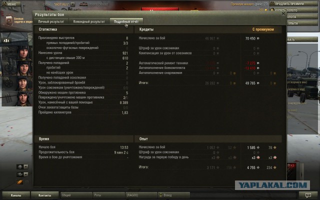 Wargaming 13