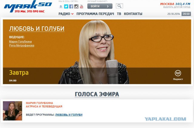 Из-за них я переключаю каналы