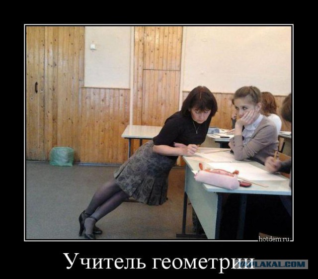 Подборка демотиваторов