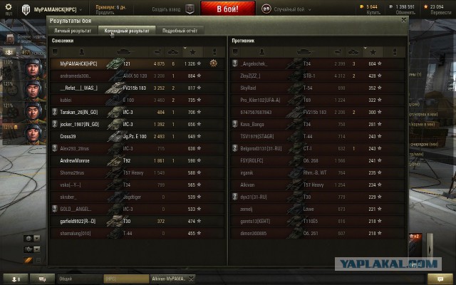 Wargaming 15