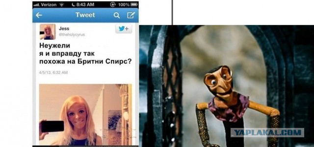 О чем пишут девушки - глубоко философские мысли
