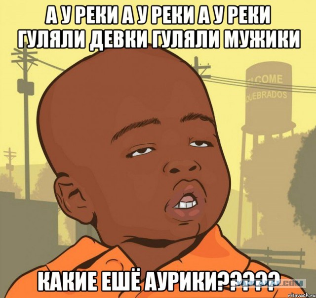 Рибок или найк.