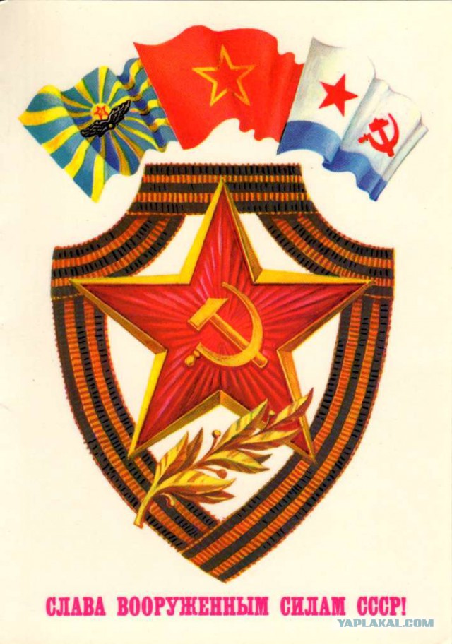 Российская армия занимает вторую строчку