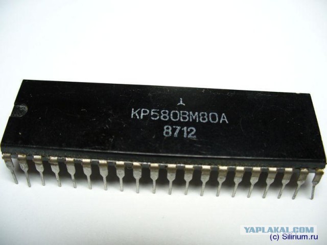 Советский проц кр580вм80а