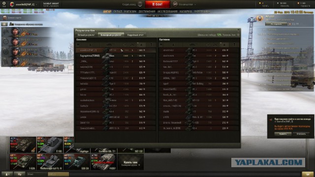 Wargaming 19