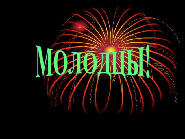 О маленьких Людях пост.