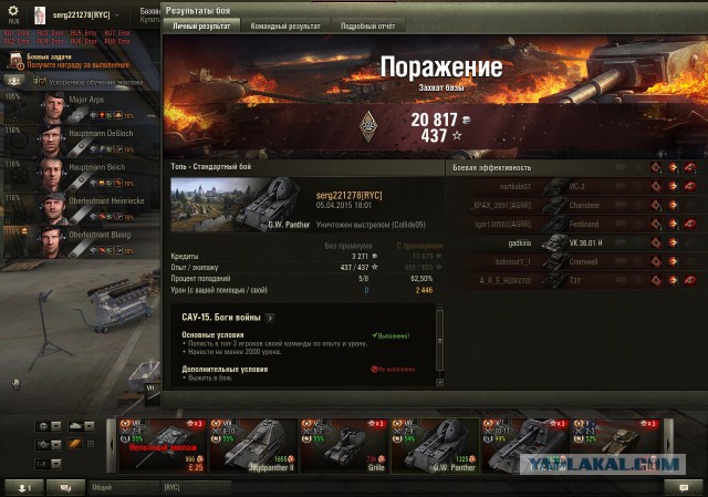 Wargaming 20