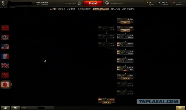 Продам акк Worldoftanks+Worldofwarships