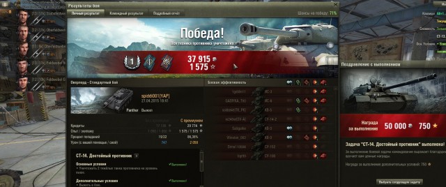 Wargaming 21