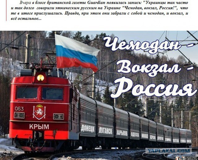 Украинские военные отказались выводить войска из Ш