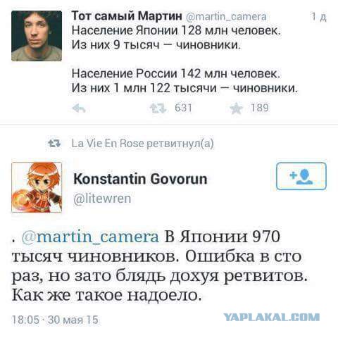 Вся суть либеральной блогосферы.