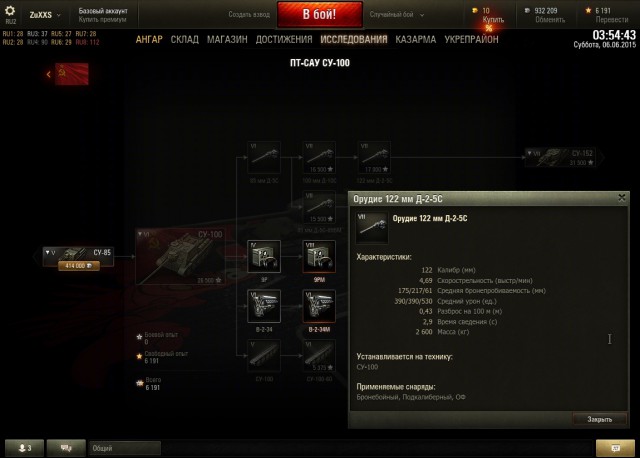 Wargaming 23