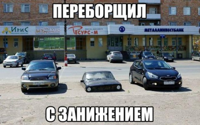 Автоприколы-7