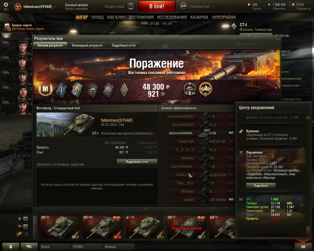 Wargaming 24