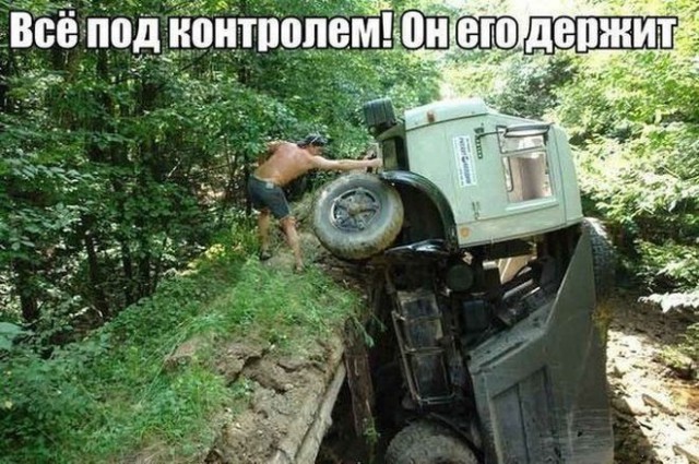 Веселые картиночки для настроения
