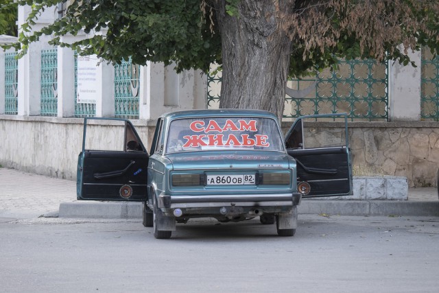 Евпатория, Крым, 2015