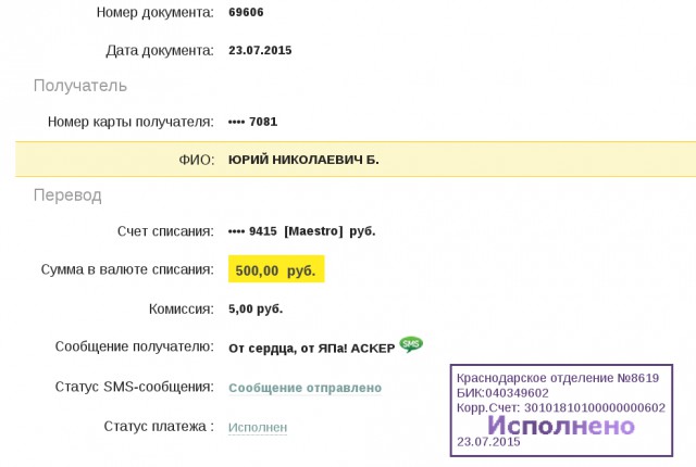Жизнь как она есть...